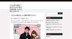 Desktop Screenshot of eastgranbycoc.org